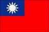 台湾.jpeg